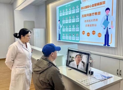 泰心互聯(lián)網(wǎng)醫(yī)院 科技賦能基層醫(yī)療，讓家門(mén)口的健康服務(wù)更有“醫(yī)”靠