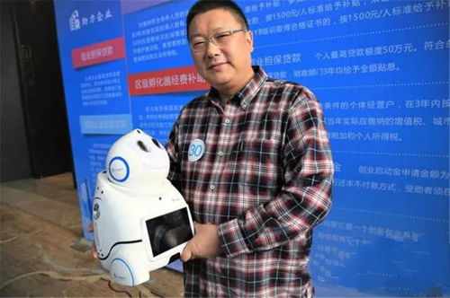 科技賦能，智慧商業(yè)新篇章——首屆“渝創(chuàng)渝新”科技類(lèi)總決賽圓滿(mǎn)落幕