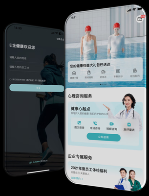 遠(yuǎn)程問(wèn)診、公益援助與企業(yè)健康戰(zhàn)略 京東健康多措并舉守護(hù)勞動(dòng)者健康